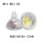 LED灯杯220V12vMR11MR16射灯灯泡GU10插脚卤素灯杯筒灯光源 MR11 LED3瓦(220伏)聚光款 其它  暖白