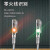 须特 1支 高亮彩灯双色测电笔 电工专用感应电笔 多功能验电笔LED
