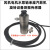 HZ-892A 振动传感器 一体化振动变送器风机水泵减速机电机空压机