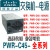 PWR-C45-1000AC2F1400AC2F1300ACV2F2800ACV2F4200ACV2 电源口-面板