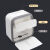 定制适用于卫生间纸巾盒厕所卫生纸置物架壁挂式抽纸盒免打孔创意 单层透明黑大号