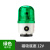 CiSN 磁吸式声光报警器LED灯泡旋转警示灯爆闪指示灯LTE-1101J（带声）绿色 12V