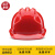 诺瑞斯安 安全帽 新国标ABS 防砸透气 工业头盔电力工程工地建筑施工抗冲击 免费印字 红色 可印字