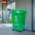 金绿士 户外大号塑料加厚商用环卫垃圾桶带盖分类工业小区物业翻盖果皮箱带轮蓝色50L	