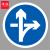 谋福（CNMF）交通标志指示牌 停车场标识牌可定制【立交直行和右转弯行驶-贴反光膜雕刻(平板钉墙款)】
