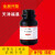 单宁酸 AR250g 鞣酸丹宁酸没食子鞣酸分析化学试剂实验用品原料 登峰精细化工 AR250g/瓶