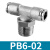 安达通 气动接头 不锈钢T型螺纹规格齐全稳定耐用三通快插气动气管接头 PB6-02 