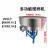 哲弘地加厚饲料搅拌机拌料机养殖场大型小型塑料颗粒机 250公斤4KW380V不锈钢(新) 
