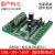 FX2N-14MT国产PLC工控板 PLC板 PLC控制板 在线下载监控 盒装无模拟量+RS422电缆