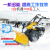 唐奇手推式扫雪机小型道路清雪抛雪机多功能三合一路面扫雪除雪机 1.1米宽扫雪机(15马力）
