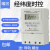 经纬时控开关JWKG316路灯时间控制器KG316T定时器220V 经纬度+光控