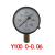 OLOEY上海仪川仪表厂Y150普通压力表气压表水压表供暖压力表来电 0-0.06MPA