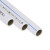联塑（LESSO）PPR冷热水管ppr水管环保材质自来水管PP-R给水管S4(1.6MPa)双色内灰外白色 DN40 4M