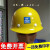 定制适合玻璃钢中建安全帽国标项目管理工地中国建筑安全帽中建印编号 中国建筑-红色