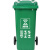 纽仕达/新国标120L带轮可挂车分类垃圾桶商用户外环卫室外大号带盖翻盖大垃圾桶/厨余垃圾【可免费印制LOGO】
