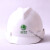 国家电网安全帽电力工程工地施工头盔透气领导电工近电报警安全帽 v型白色