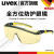 优维斯uvex 9064220防护眼镜护目镜可调节多功能防风沙防冲击防雾 9183281护目镜一副琥珀色