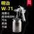 日本明治喷枪W-71汽车家具面漆W-77底漆高雾化油漆乳胶漆喷漆枪 W-77下壶3.0口径