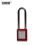 安赛瑞 长杆工程塑料安全挂锁（红）长梁彩色上锁挂牌 14664
