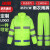 冰禹 雨衣雨裤套装 加厚牛津布防暴雨水反光雨衣 绿色190/4XL