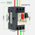 电气TeSys GV2ME三相电动机断路器马达保护器 防短路电 GV2-ME07C  1.6-2.5A