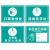 海斯迪克 HK-5011 标识牌 饭店餐厅学校幼儿园提示贴纸 已消毒请放心使用30×22cm
