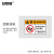 安赛瑞 机械设备标识 安全警告标示车床警示牌 PVC 40x100cm 当心压手 1H00209
