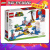 乐高（LEGO）超级马力欧马里奥冒险APP互动 超级玛丽ip 儿童拼装积木玩具 礼物 71398 海龙王的海滩