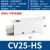 CV真空发生器ACV/ZV20/25/30HS气动大吸力工业负压吸盘10HS-CK CV-25HS无接头