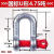 美式弓形起重卸扣高强度直型U型卸扣U型吊环D型马蹄 U型D形卸扣4.75吨