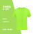 豫之韵 马拉松跑步比赛服装速干t恤定制印logo团建运动服广告衫订制印字 网眼款 荧光绿 M 
