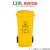 捷诺立（JNL）22444 分类垃圾桶黄色带轮小区物业大号垃圾箱其他垃圾120升