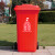 启麓QL-L42户外垃圾桶、多规格加厚干湿分类垃圾桶、市政环卫垃圾桶挂车红色 红色 100L