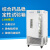 上海综合药品稳定性试验箱LHH-80SD失效评测温度湿度光照 LHH-80SDP