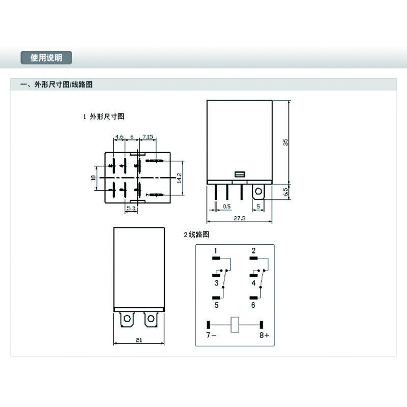 欣灵电气（C-Lin）单独继电器 中间继电器 电磁继电器带灯HHC68AL-2Z AC110V 定制