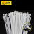 百舸 自锁式尼龙扎带塑料固定扎线带电线捆扎线束带 白色3*150/1000根