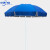 中环力安 太阳伞遮阳伞大雨伞 大号户外摆摊大型庭院伞广告伞雨棚防雨B 【带底座】2.6M蓝色+银胶