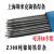 生铁焊条铸铁球磨灰口Z308铸铁纯镍电焊条不锈钢焊接 2.5 3.2 生铁焊条 3.2mm 10根