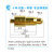 充电针PCB顶针镀金导电针大电流探针测试针Pogopin弹簧针信号针 TH176-5