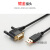 适用plc编程电缆 S7-200PLC数据通讯线 USB-PPI下载线3DB30 【隔离蓝】光电隔离+在线监控 其他