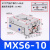 定制HLQ精密直线导轨H滑台气缸MXS6/8/12/16/20/25MDX/MXQ MXS6-10