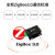 亿佰特ZigBee3.0无线数传电台转RS485工业级远距离安全通讯DTU自组网   E18-DTU(Z27-ETH)