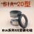 定制水泵机械密封水封BIA系列SS全碳化硅材质机械密封件BIA-16/20 BIA-33(静环外径48毫米)