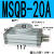 旋转气缸90度180度可调气动机械手MSQB-10203050-200AR MSQB20A增强款 默认