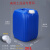化工桶堆码桶25公斤升KG塑料桶20L废液桶方形酒精液加厚 20L蓝色-B款加厚耐酸碱