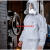 德国国产品质防化服化学实验室防酸碱防核辐射防护服铅衣连体全身 6200防毒面具 XXL