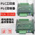 plc工控板国产fx1n-10/14/20mt/mr可编程小型式简易plc控制器 褐色 TK232触摸屏线