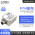 HI14系列防水姿态传感器 IMU AHRS 倾角 ROS机器人 陀螺仪 加计 HI14R5N232000 IMUVRUAHRS