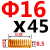 日标黄色模具弹簧TF14/16/18/20X20X30X35X40X50-150矩形弹簧 黄色弹簧16X45