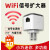 【精选好货】乐光WiFi信号扩大器waifai增强扩展微型小迷你路由网 中继器+0.3米网线